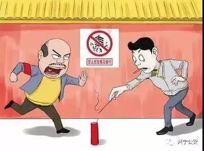 不是过年期间，放鞭炮没人管？蕉岭公安：行拘五日