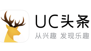 广东省网信办约谈UC头条 四个频道今起下线整改一周