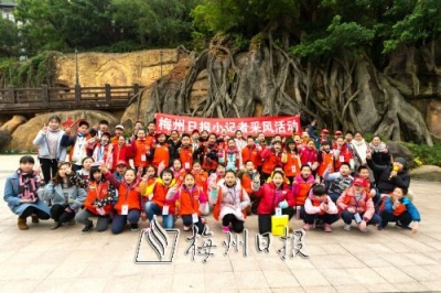 梅州日报举办“最强大脑快速记忆特训营”