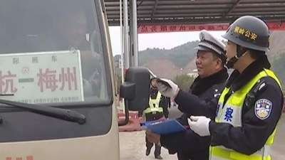 直击蕉岭春运首日！公安交警为平安春运“护航”