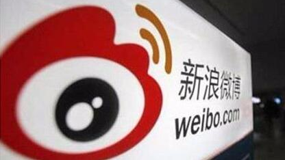 3月20日起微博客服务提供者将建立辟谣机制