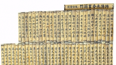 书画丨客家文化孕出《竹简书香永传扬》