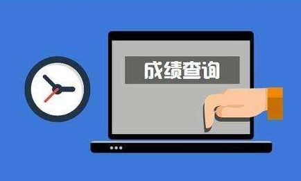 上半年广东省中等职业技术教育专业技能课程考试成绩公布