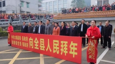 大埔举行新春拜年活动