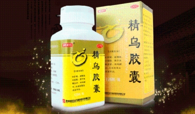 食药监总局：精乌胶囊被调出非处方药目录，按处方药管理
