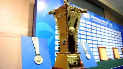 2018赛季中国足协杯抽签结果出炉  梅州中甲双雄分列上下半区