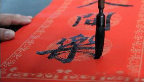 平远开展义务送春联活动，送出春联3500多副