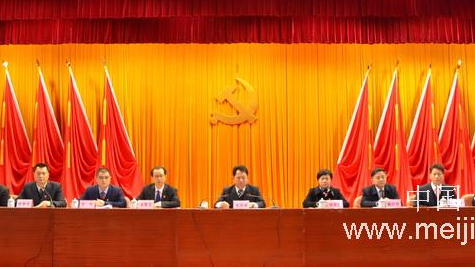 梅江区第八届纪律检查委员会第三次全体会议召开