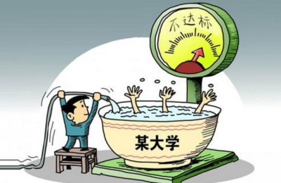 我国高等教育有了首个《国标》 这些"红线"不能触碰