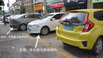 注意！梅城新增6条重点整治严管路  逆向停车也将受罚