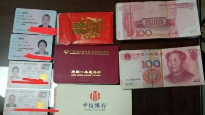 好邻居！热心市民拾获万元现金 小区留言助失主失而复得