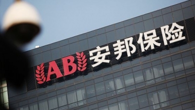 保监会依法对安邦保险实施接管，期限1年