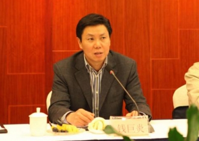 浙江省金融控股有限责任公司董事长钱巨炎接受组织审查