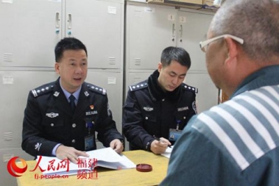 司法部：全国约1300名罪犯春节期间将获准回家过年