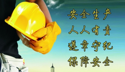 温向芳率队检查春节前梅州城区安全生产和保障工作