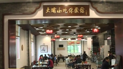 舌尖上的年味 大埔美食不可辜负