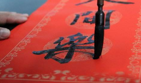 蕉岭文化志愿者写春联送祝福活动在龙门广场举行