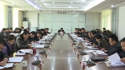 宋才华主持召开平远县委常委会会议