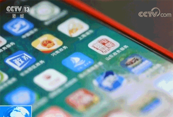 央视调查政务APP，管理方：办不了事，像你这么执着用的少