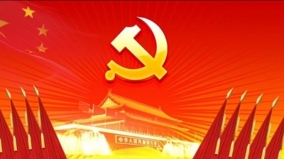 评论丨以奋斗者姿态将改革开放进行到底
