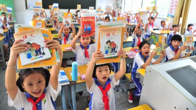 中小学迎来开学季 多地推新学期“政策礼包”