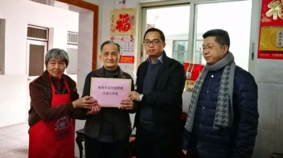 市政协委员慰问本报救助对象 送上爱心款和新春问候