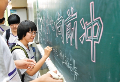 广东公开征求意见：明年起，中考9个科目笔试由省级统一命题