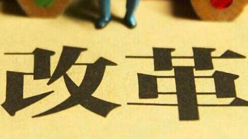 中学生必看！广东省中高考改革盘点