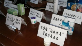 消协报告：“海淘”商品涉嫌仿冒较多