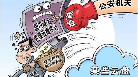 全国扫黄打非办通报“腾讯传播儿童邪典”等网络游戏违法案