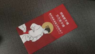 从传统“利是”到线上“抢红包”：互动更频繁，不再拘泥数额