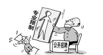 徐州通报“女硕士考公务员遭拒录”处理：责成两单位赔礼道歉