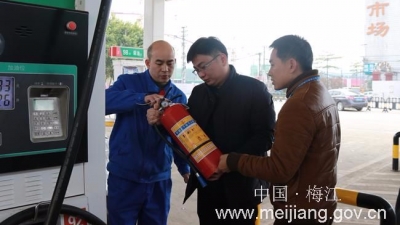 三角镇扎实开展春节前安全生产大检查