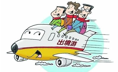 春节出境游注意交通安全 境外求助牢记这个号码！