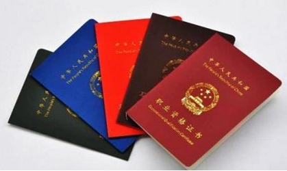 国家职业资格全国统一鉴定考试开始报名！这些项目有调整