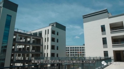 五华县技工学校今年将增设两个新专业，招生1600人