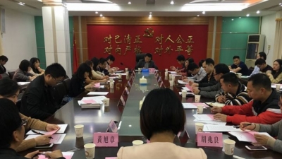 共青团五华县第十六次委员会第三次全委（扩大）会议召开