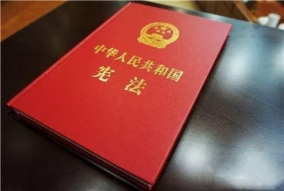 全国人大:宪法修正案草案采用无记名投票方式表决