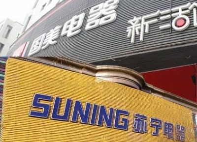 线下实体店可以无理由退货了！苏宁国美等率先作出承诺