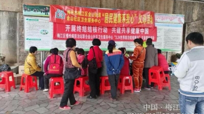 “开展终结结核行动,共建共享健康中国“义诊活动22日举行