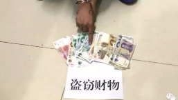 一毛贼潜伏商场趁深夜行窃，被丰顺警方人赃并获