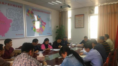 梅江区农业局召开会议传达学习习近平总书记讲话精神
