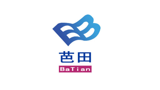 深圳芭田股份公司来梅考察洽谈落户事宜