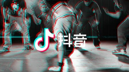 网事聚焦丨“抖音”刷到停不下来 这个产品到底魔性在哪