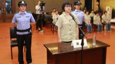 浙江高院当庭宣判吴英减刑案：从死缓减为有期徒刑25年