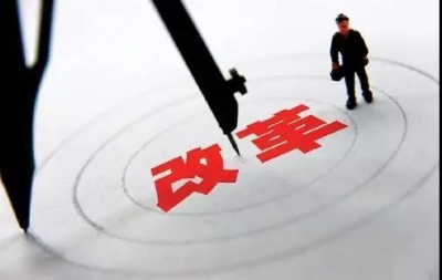 国务院机构改革后，办事该找谁？一图带你看