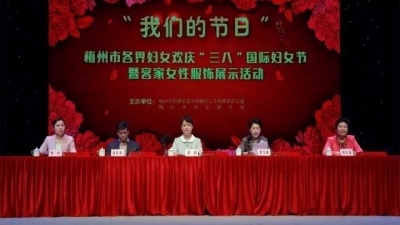 兴宁公安出入境管理大队荣膺省“三八红旗集体”