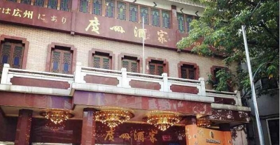 总投资约4.5亿元，广州酒家将在梅州建食品生产基地
