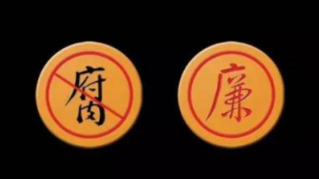 成立三个明察暗访小组！五华县纪委又有大动作