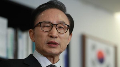 被控近“20宗罪” 韩检方要当面问询李明博